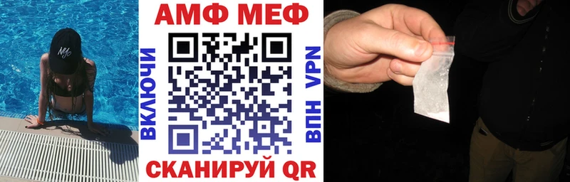 АМФЕТАМИН VHQ Горнозаводск