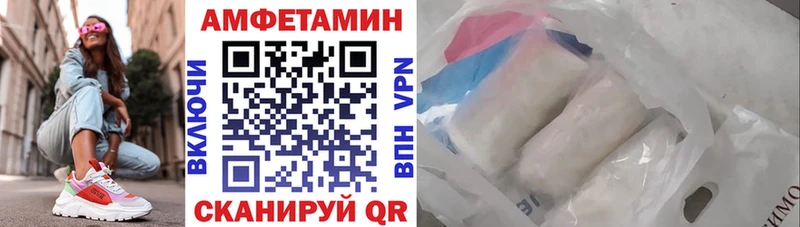 АМФ Розовый  Купить  Горнозаводск 