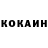 Кетамин VHQ Ashura Ibakova