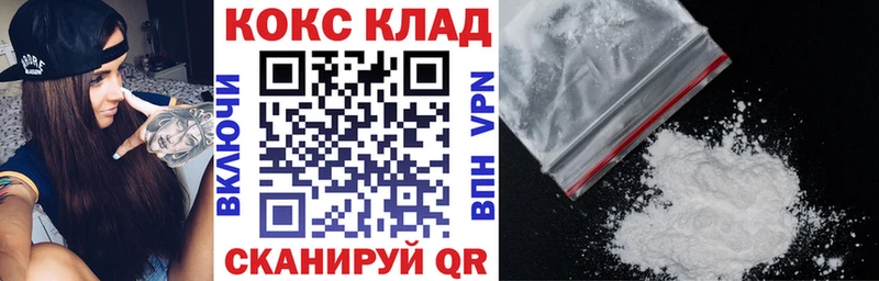 Купить закладки  Горнозаводск  Кокаин Columbia 