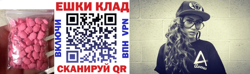 Ecstasy бентли  Купить где  Горнозаводск 
