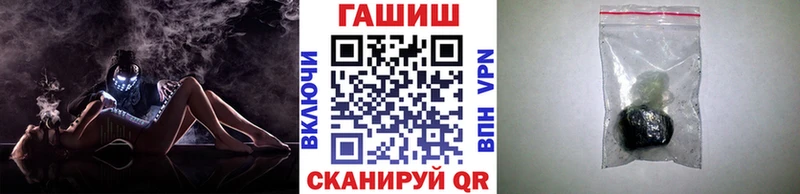 ГАШИШ ice o lator Купить Горнозаводск