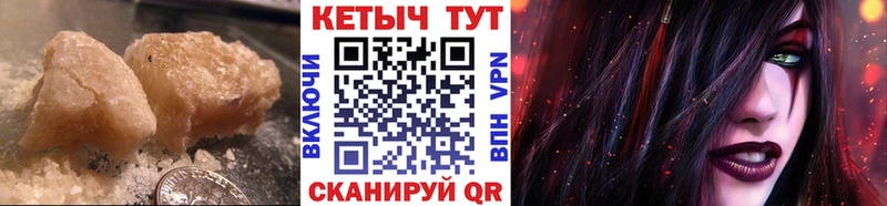 КЕТАМИН ketamine  Купить  Горнозаводск 