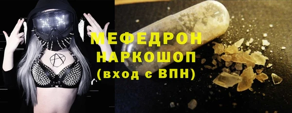 мефедрон VHQ Баксан