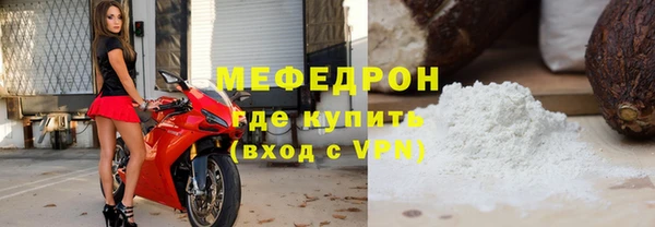 мефедрон VHQ Баксан