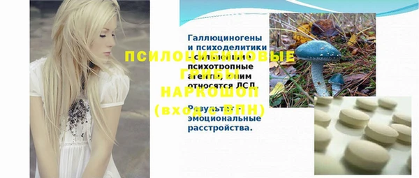 каннабис Балабаново