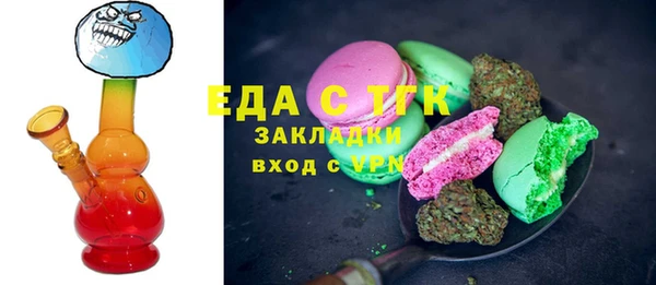 гидропоника Балахна