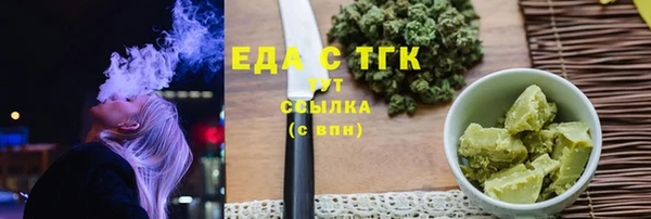 каннабис Балабаново