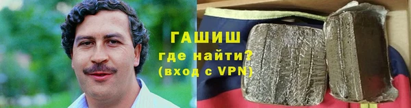 гидропоника Балахна
