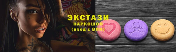 мефедрон VHQ Баксан