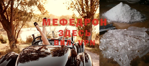 мефедрон VHQ Баксан