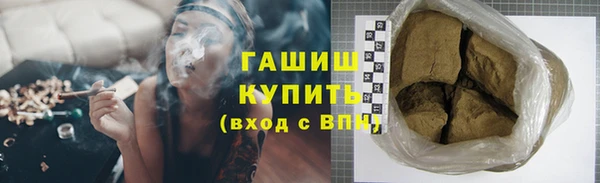 гидропоника Балахна
