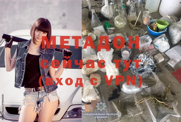 гидропоника Балахна