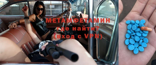 гидропоника Балахна