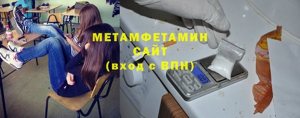 гидропоника Балахна