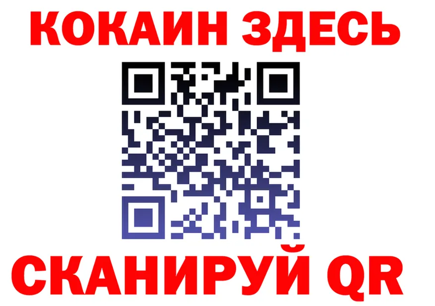 ГАШ Premium зеркало площадка ОМГ ОМГ Горнозаводск