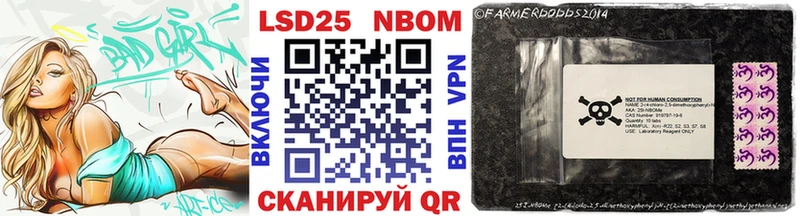 Купить закладки  Горнозаводск  Марки N-bome 1,8мг 
