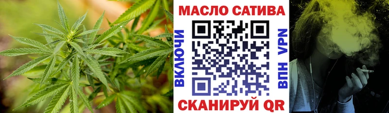 Дистиллят ТГК THC oil Купить где Горнозаводск