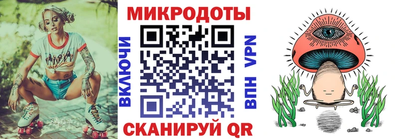 Галлюциногенные грибы ЛСД  Купить закладки  Горнозаводск 
